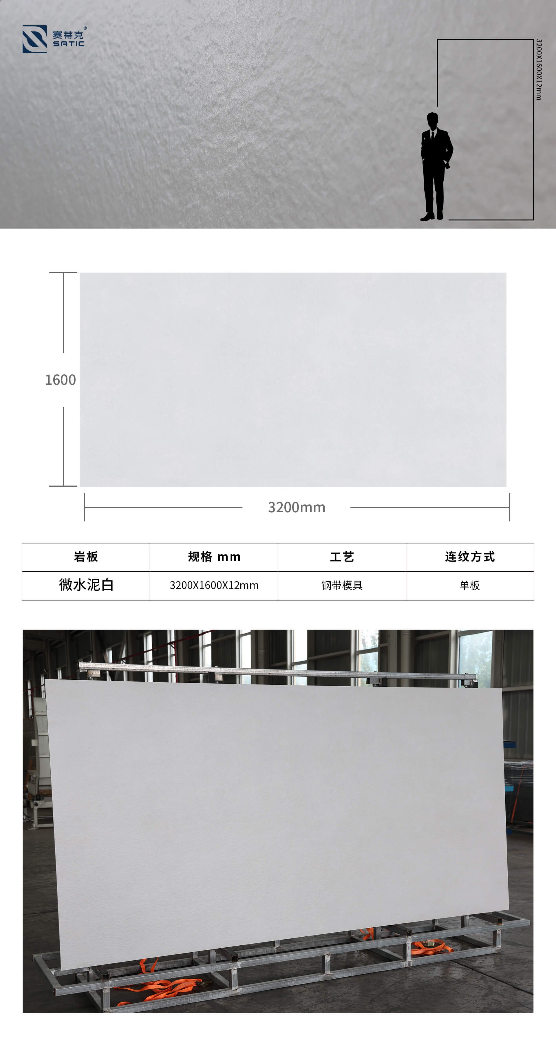 微水泥白